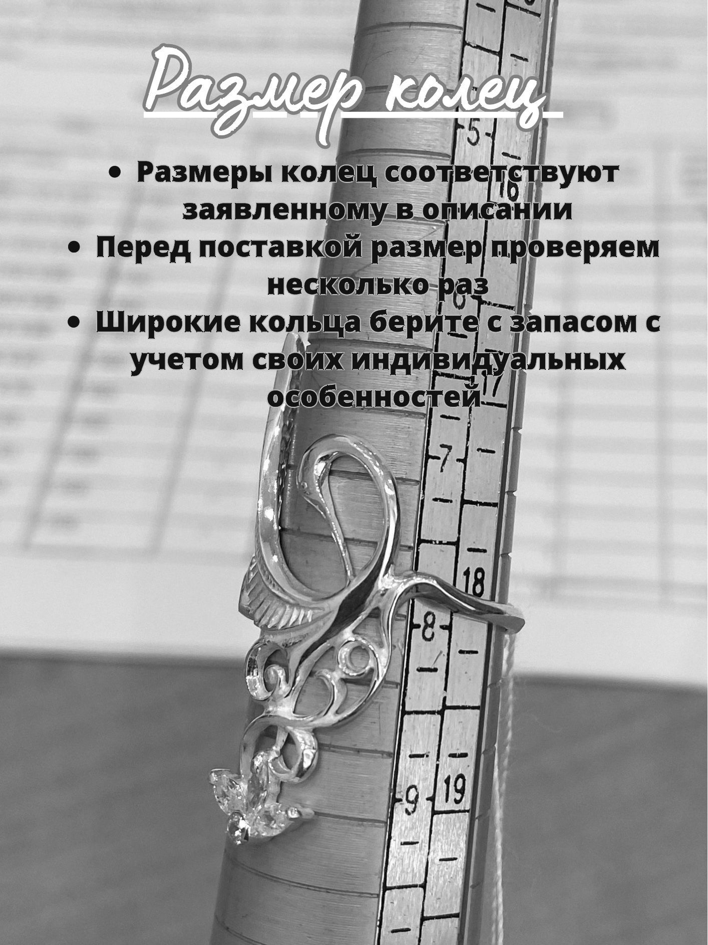 Кольцо серебряное вечернее с камнем Птица