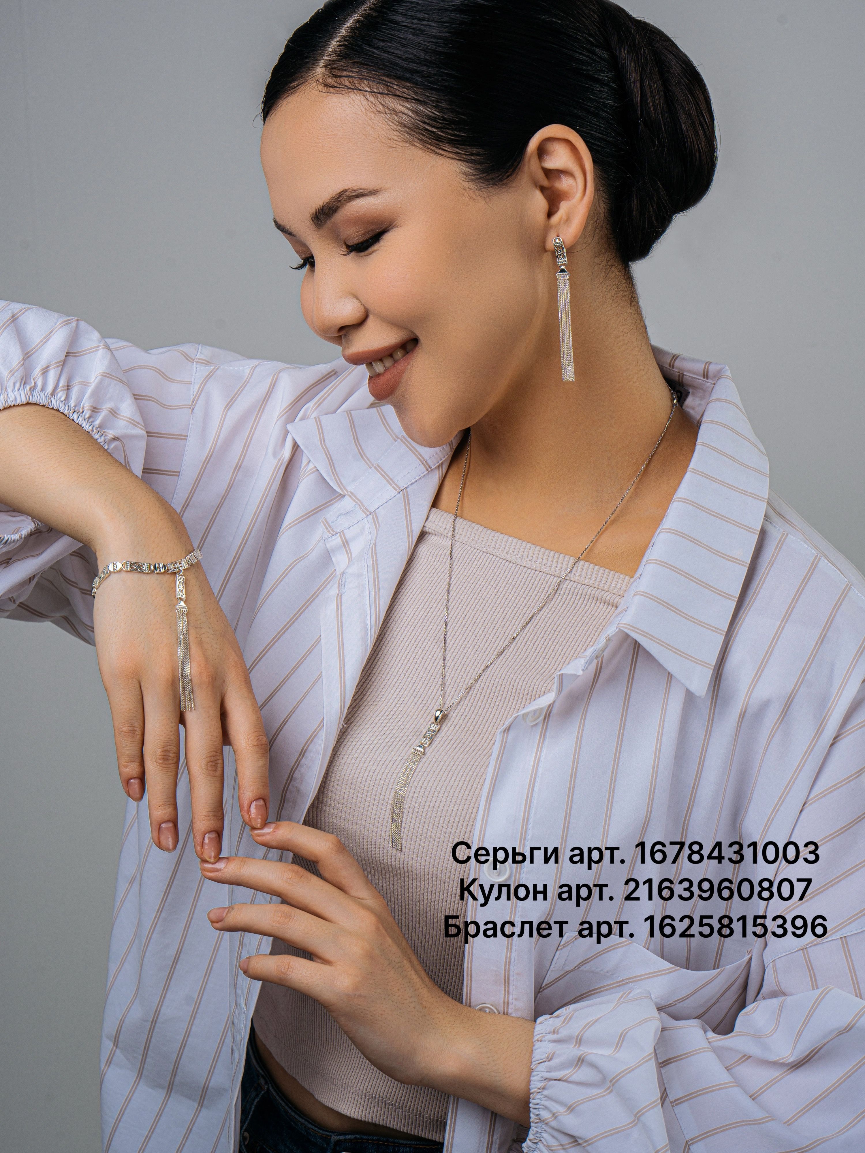 Кулон серебряный длинный Узор Цепи