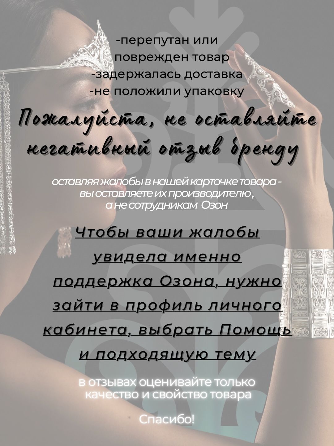 Кулон серебряный длинный Узор Цепи