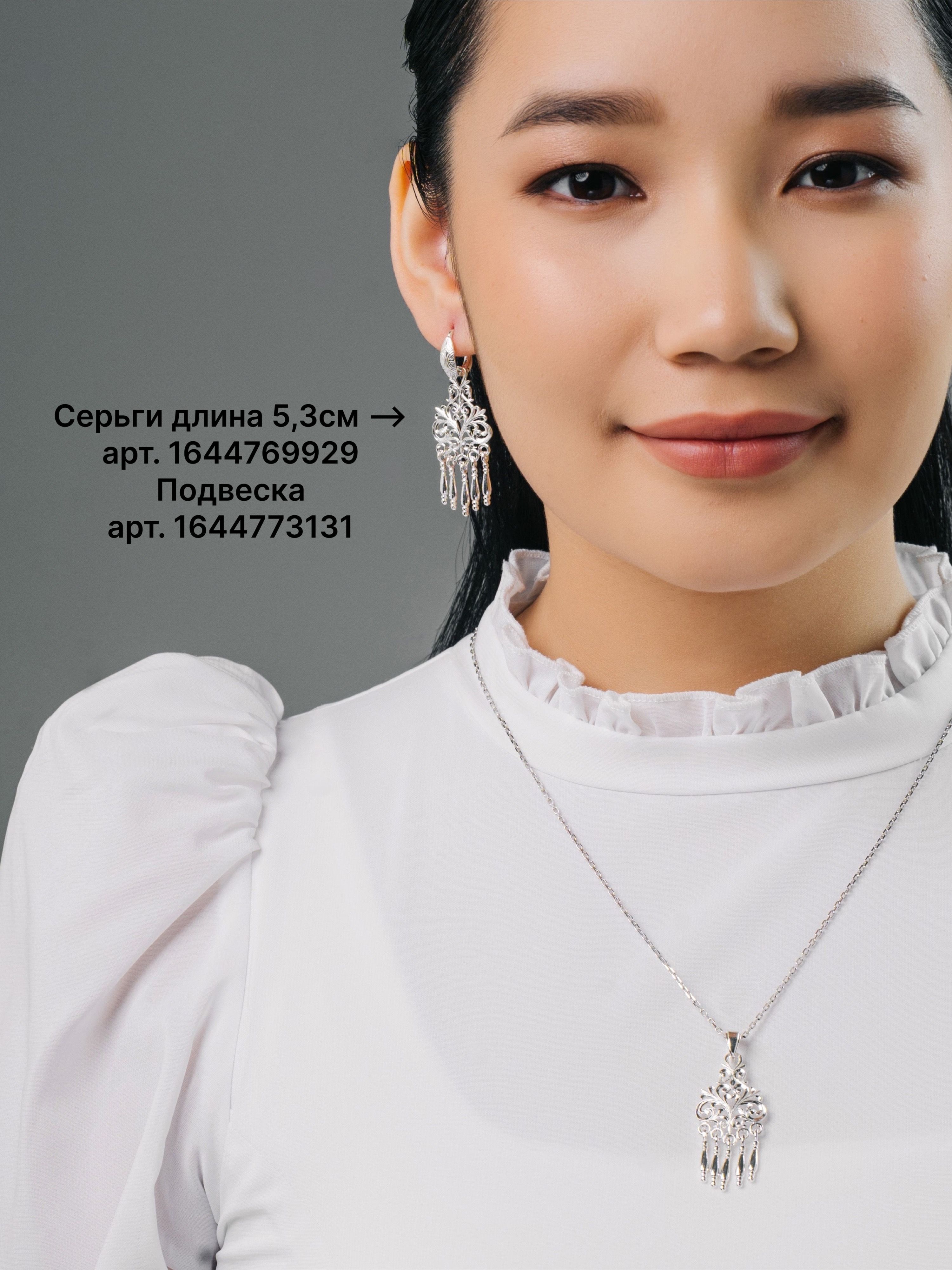 Кулон женский серебряный на шею Якутский узор