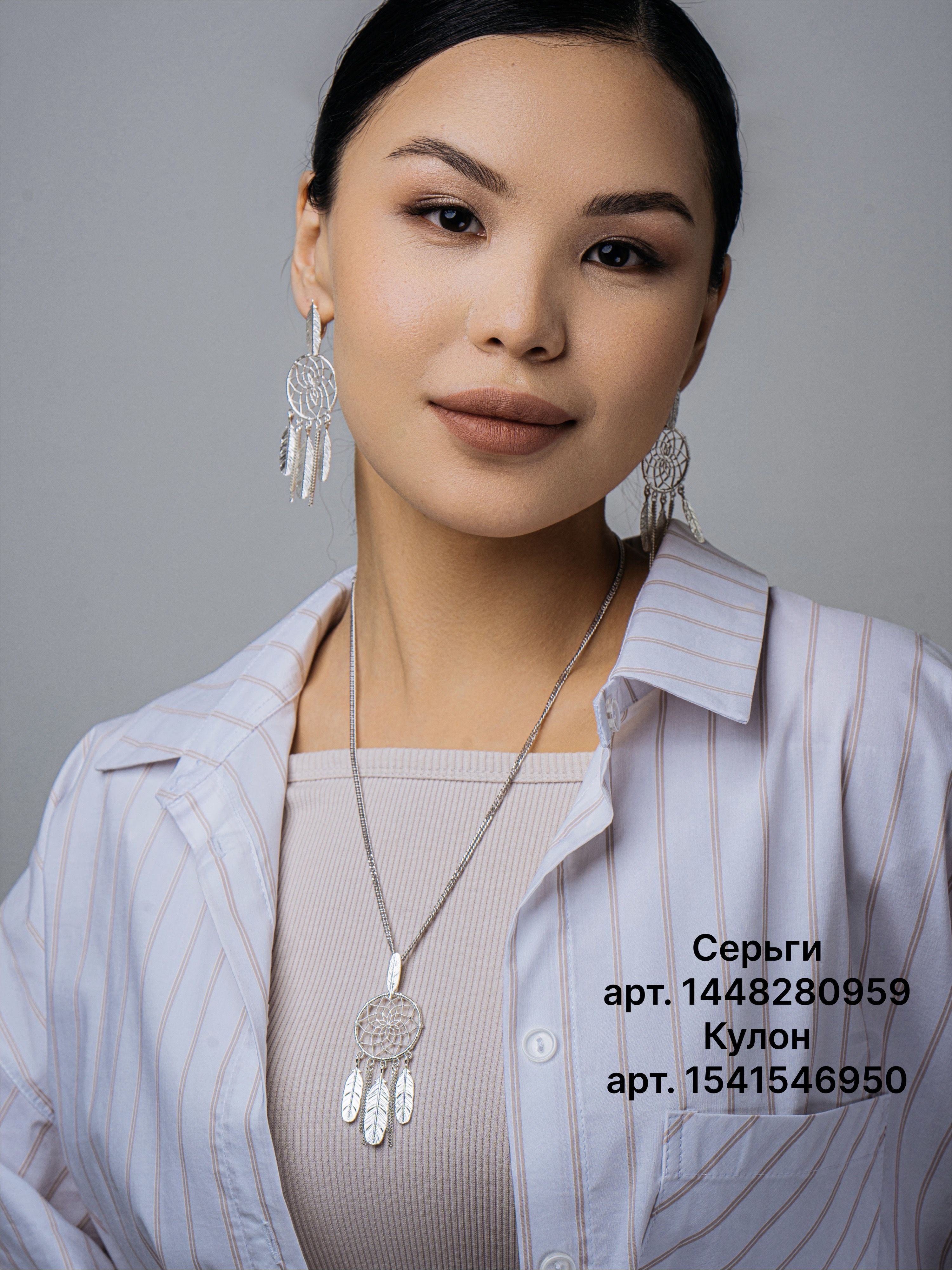 СЕРЕБРО ЯКУТИИ Серьги серебряные длинные с цепью и перьями
