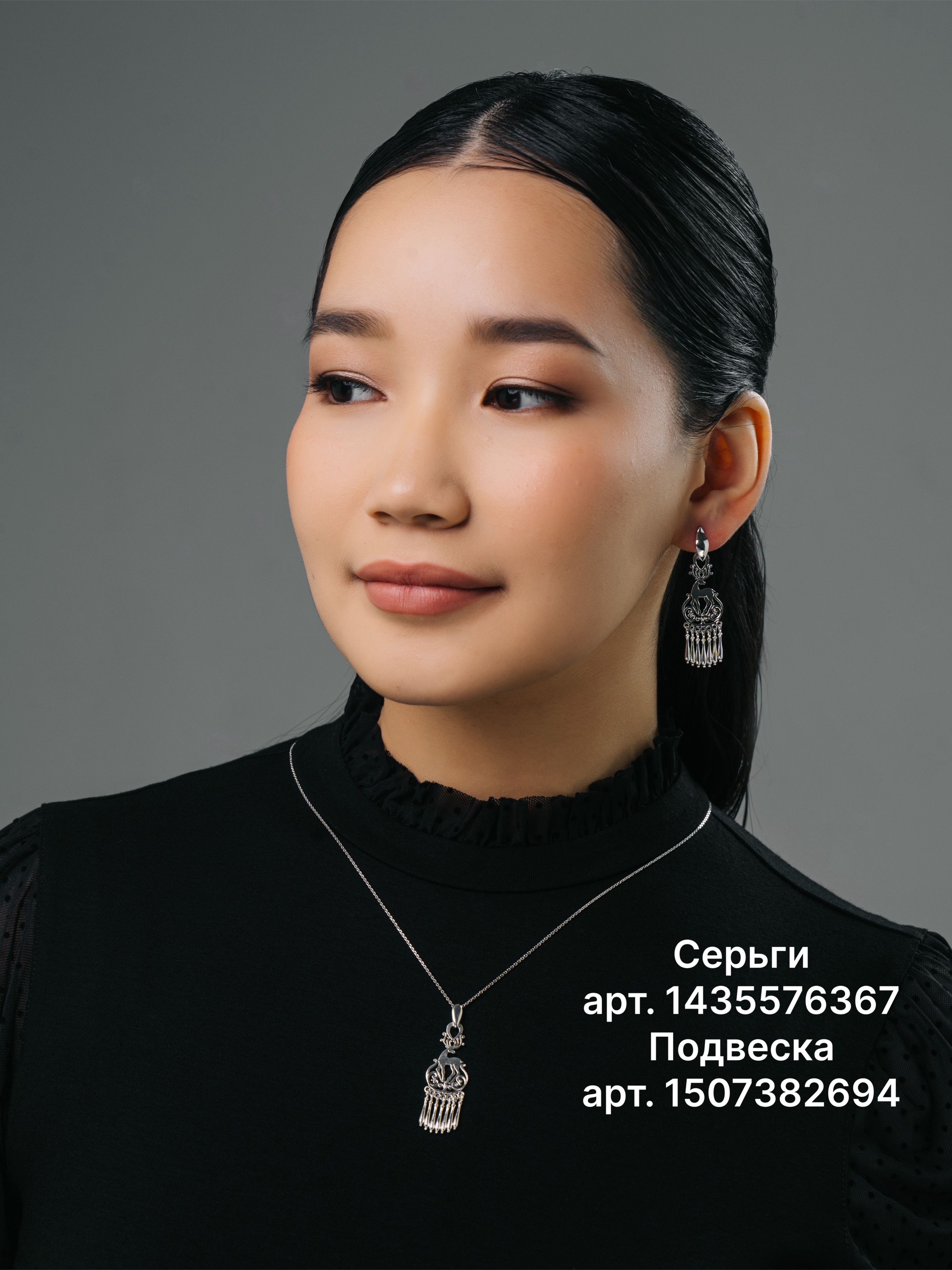 СЕРЕБРО ЯКУТИИ Серьги серебряные трансформеры Северный Олень Этника