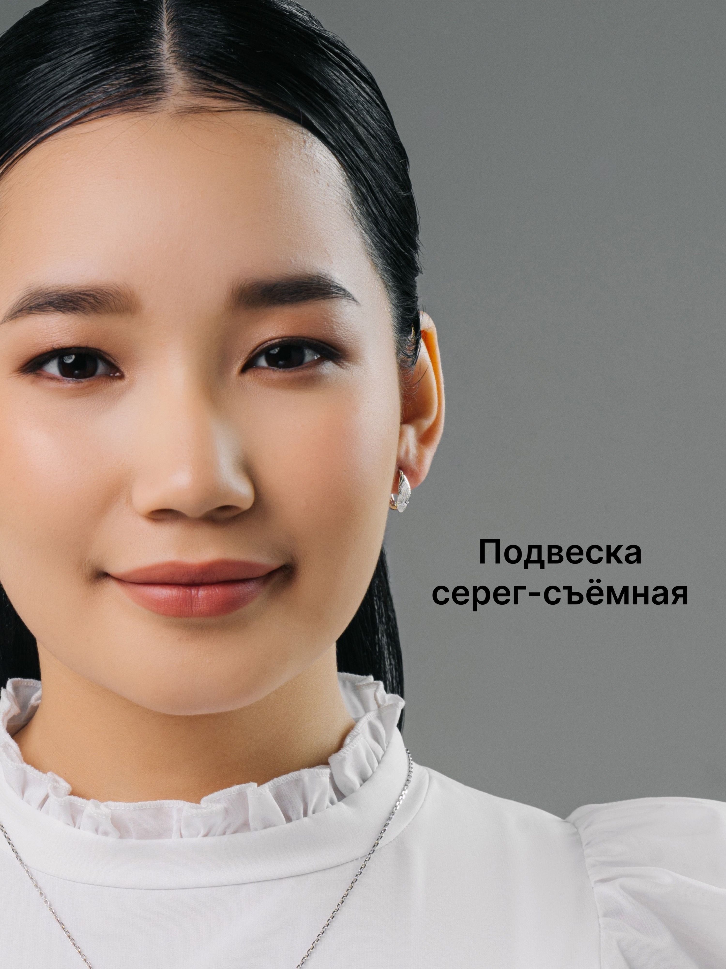 СЕРЕБРО ЯКУТИИ Серьги серебряные женские Якутские узоры этнические трансформеры