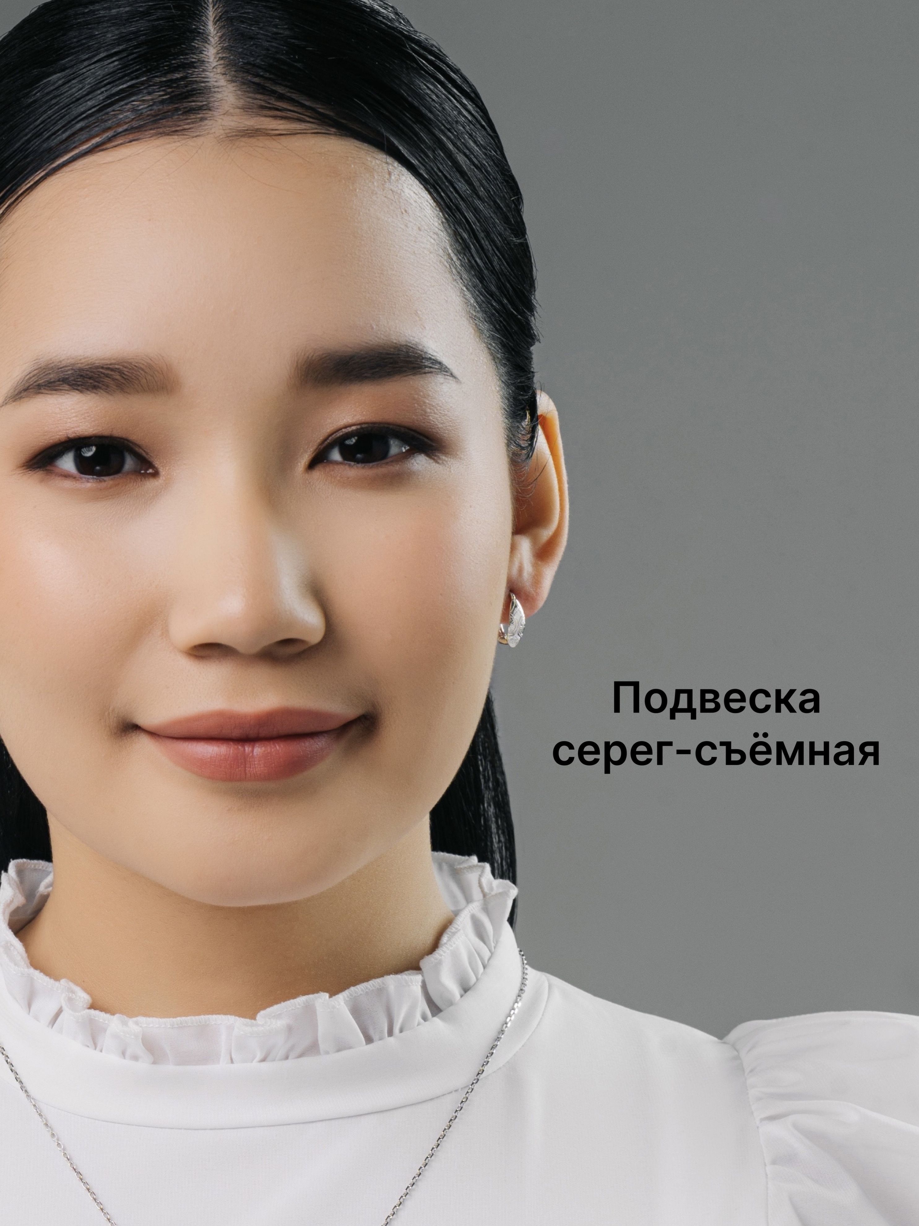 Серьги из серебра 925 Трансформеры Танцующие стерхи
