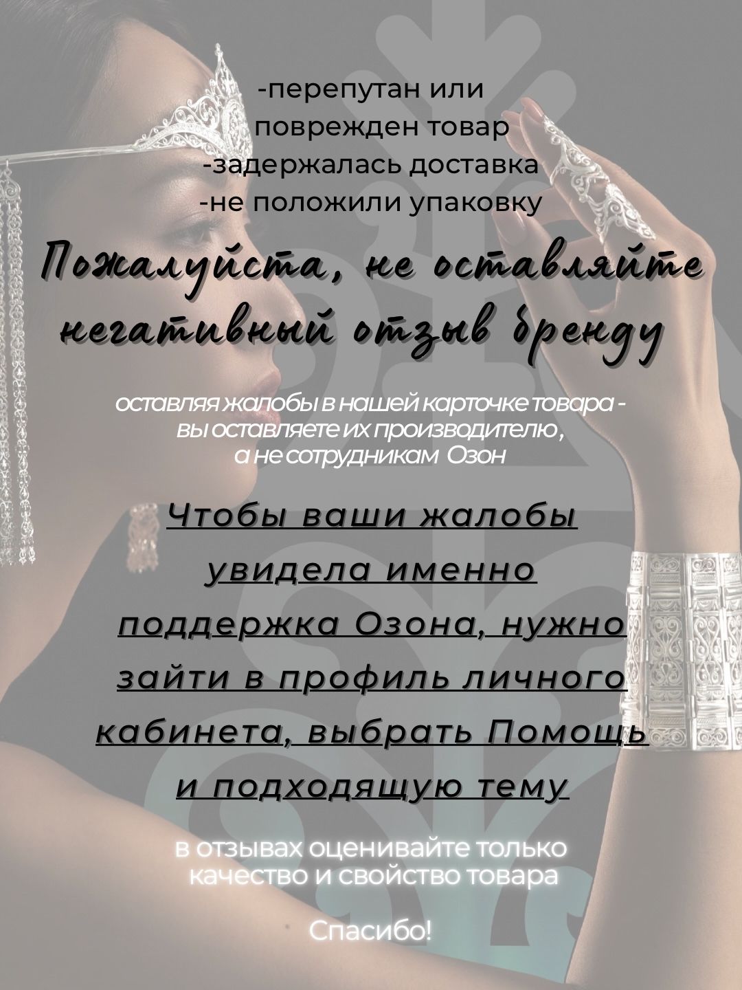 Серьги из серебра Якутские украшения Трансформеры