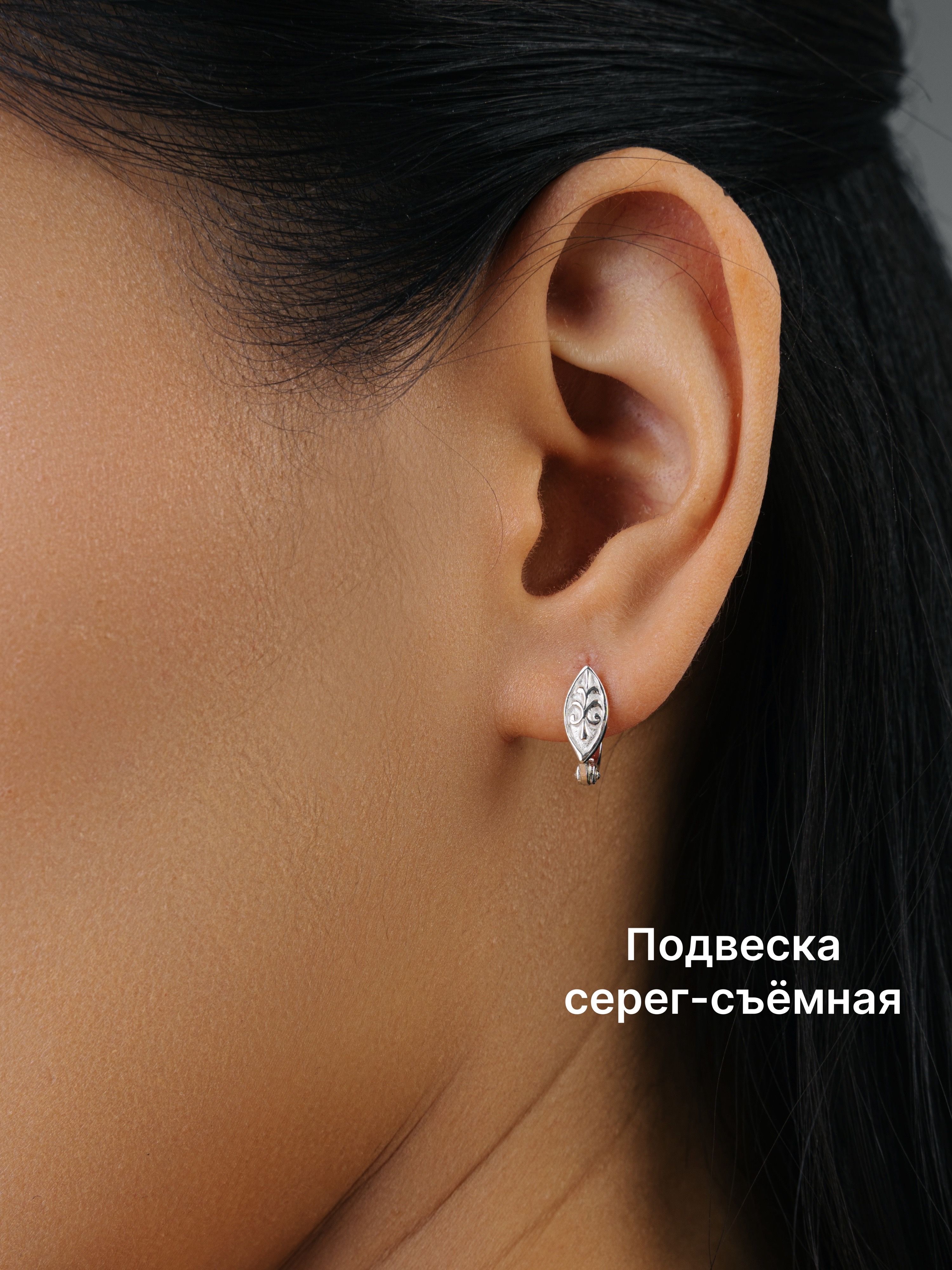 Серьги серебряные Танцующие Чорооны Этника