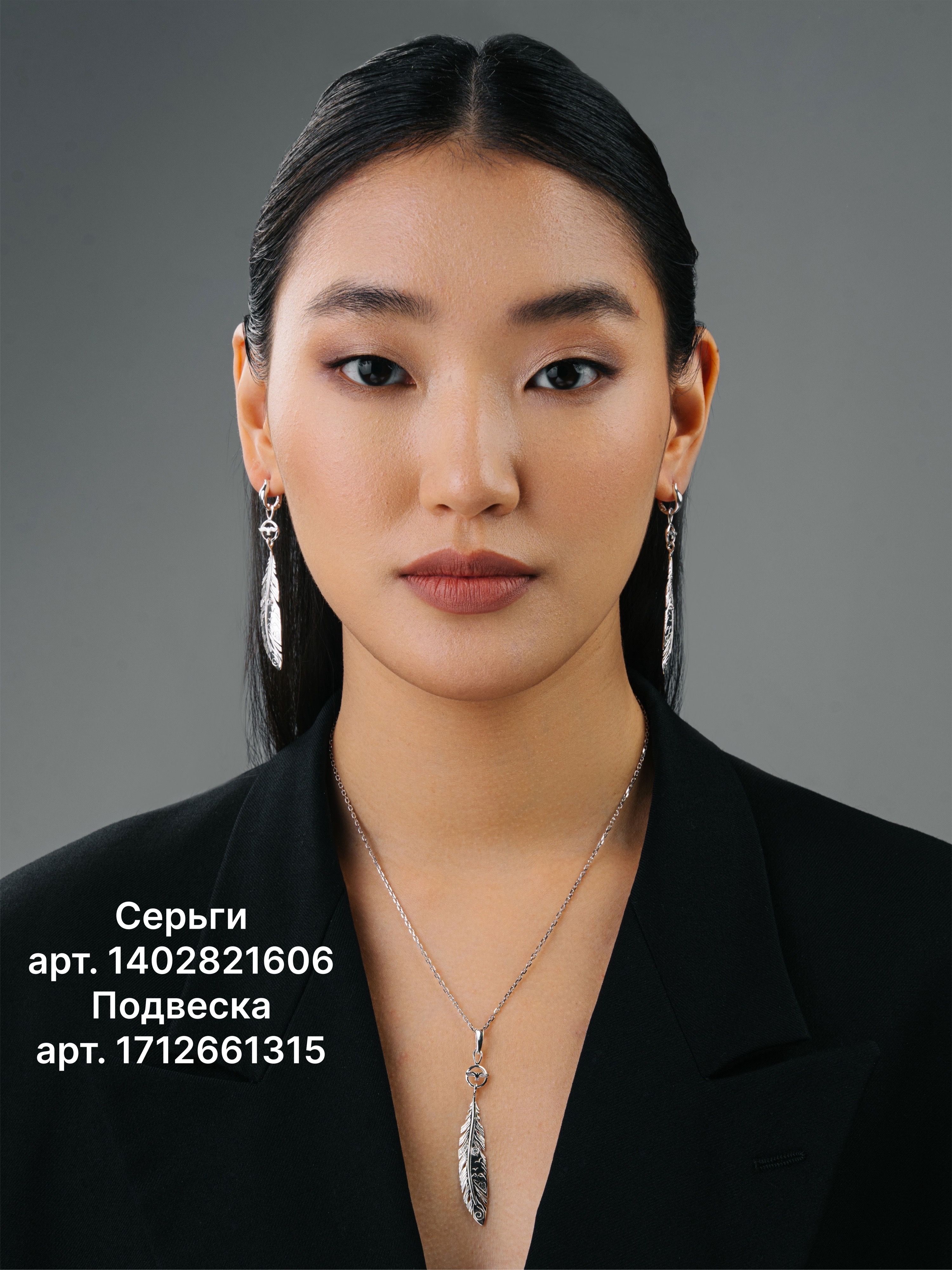 Серьги серебряные трансформеры Перья Птица