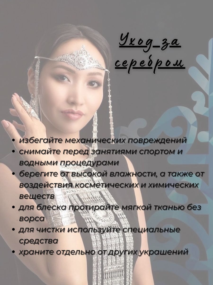 Серьги серебряные трансформеры Перья Птица