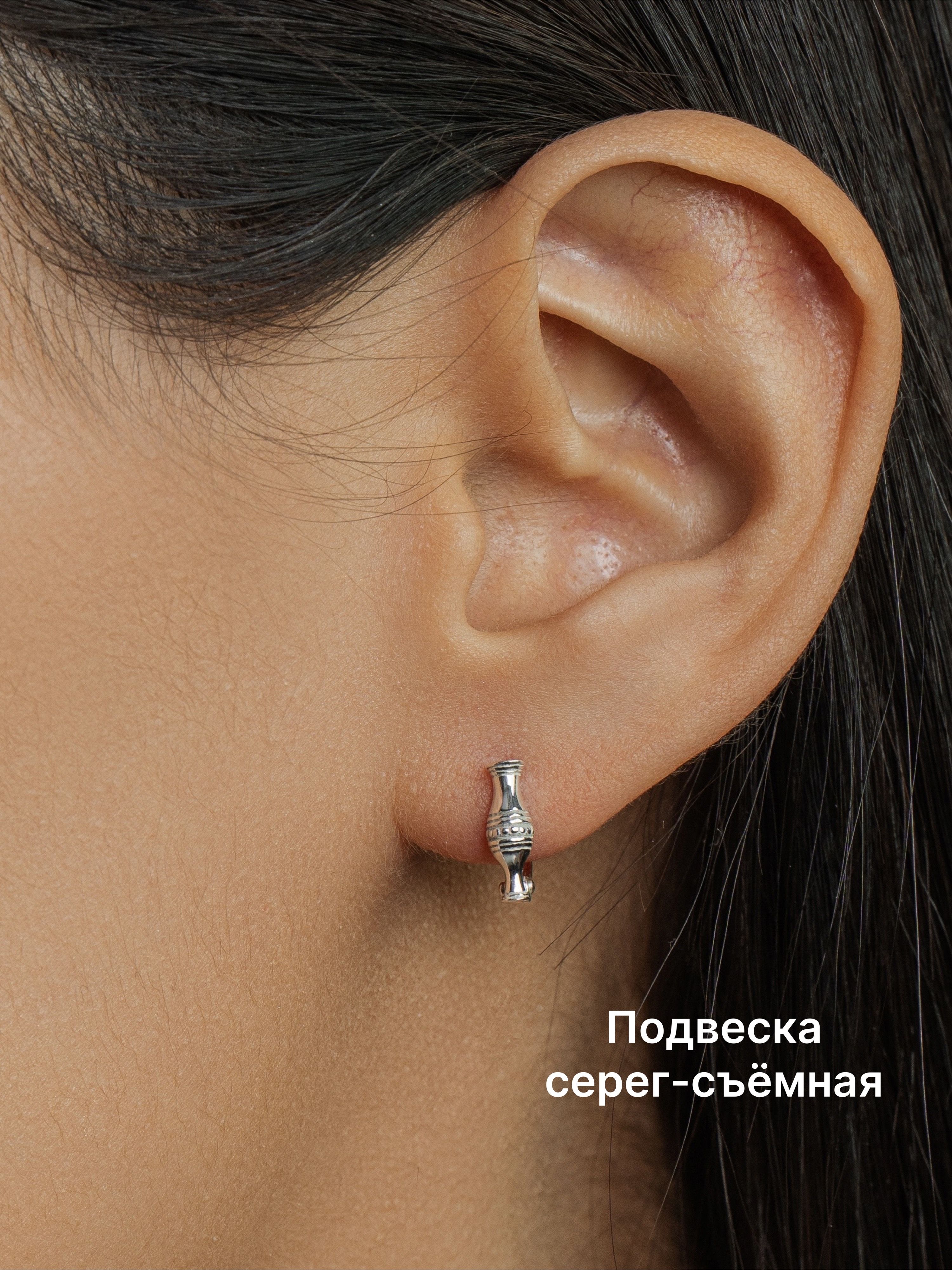 Серьги серебряные трансформеры Танцующие Якутяночки