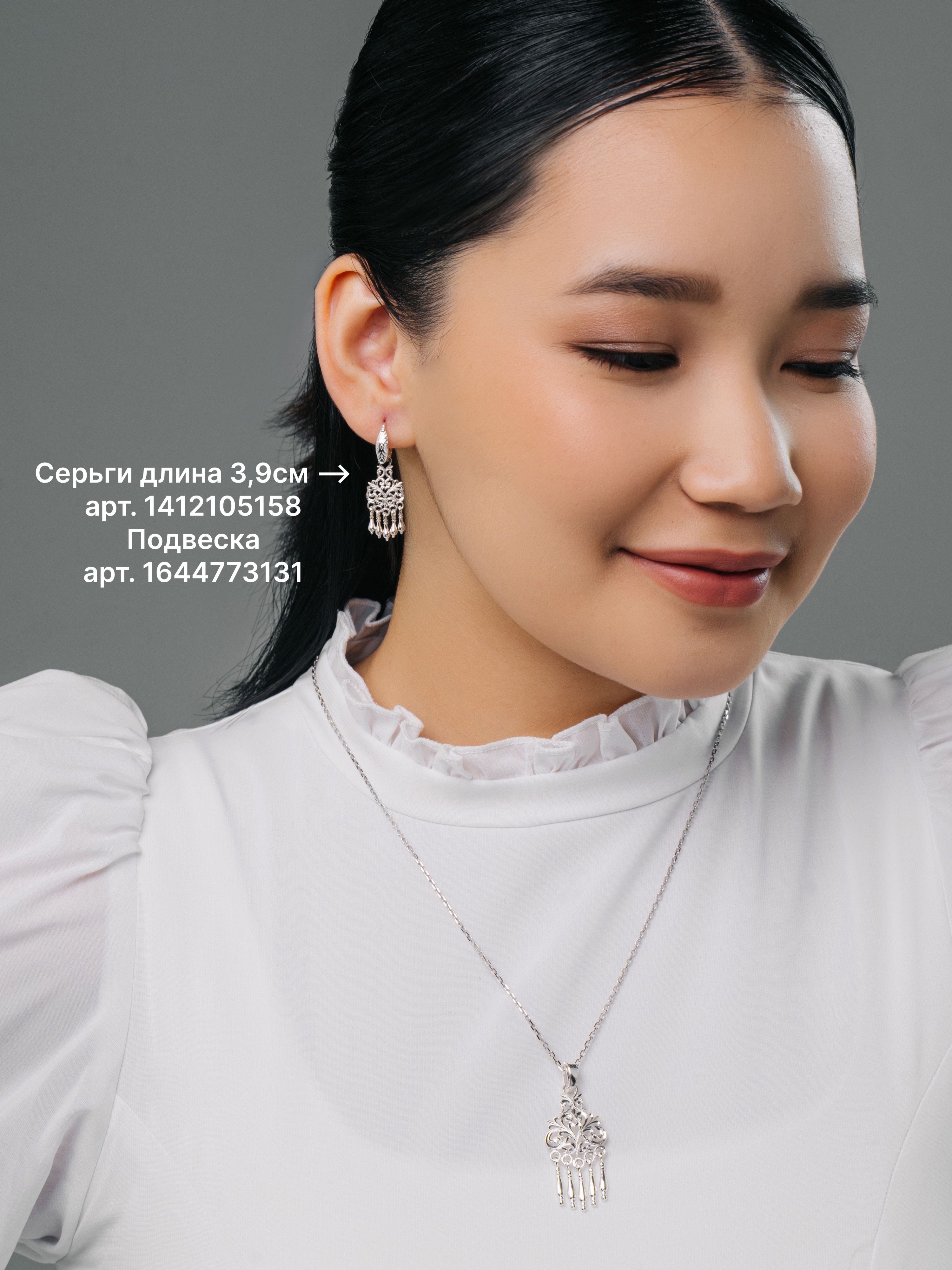 Серьги серебряные Якутские украшения Узор