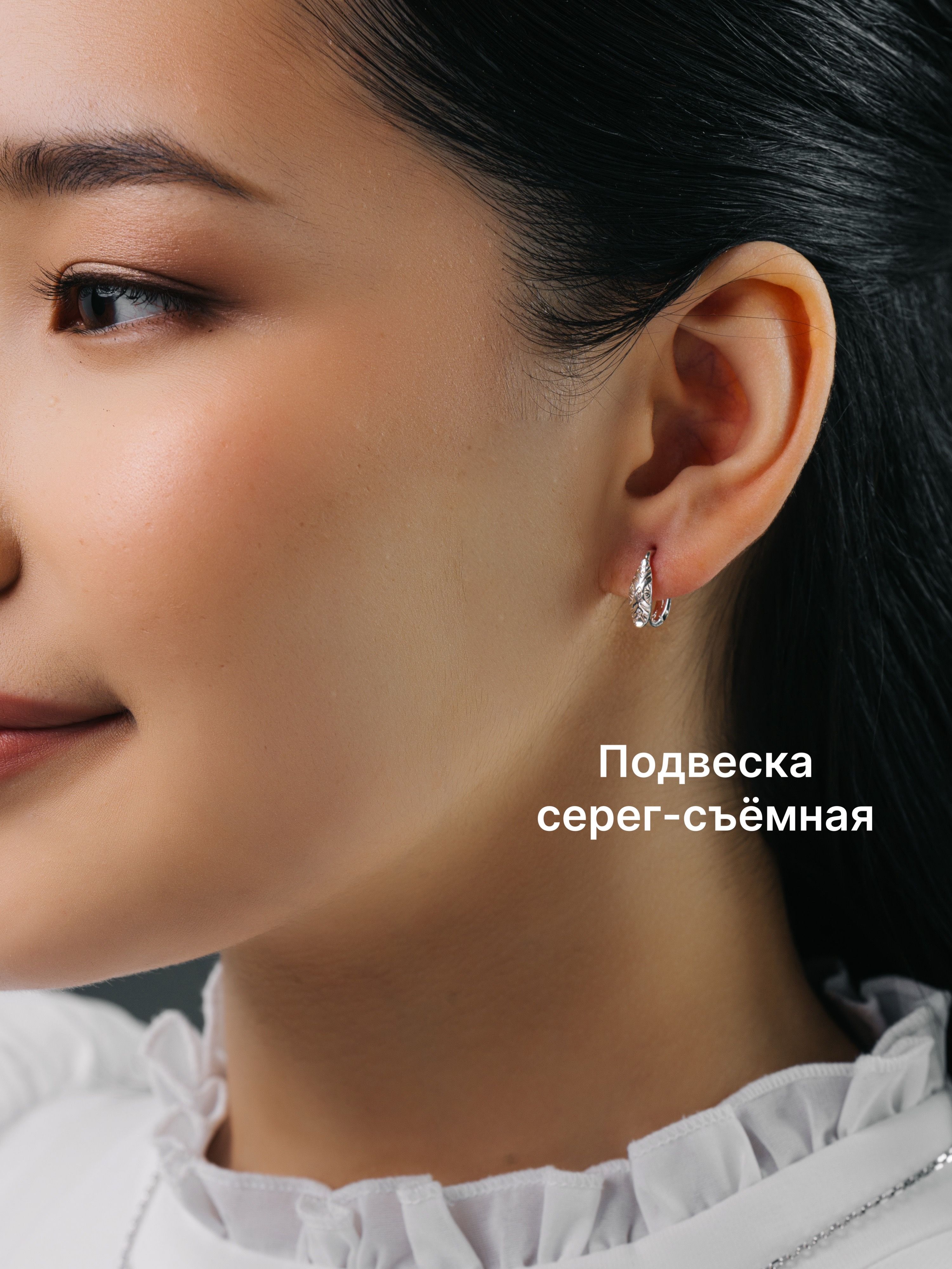 Серьги серебряные Якутские украшения Узор