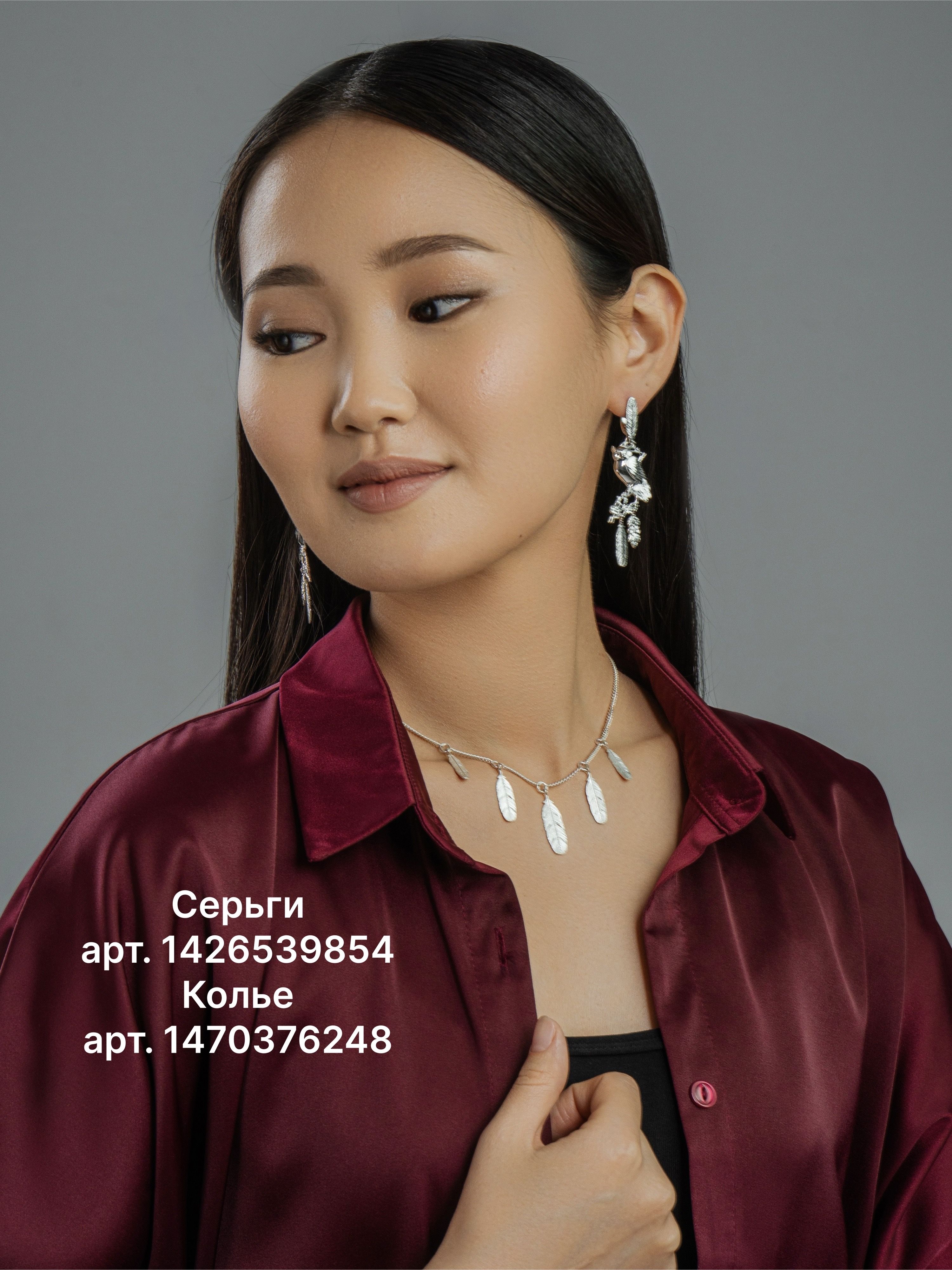 Серьги серебряные женские длинные Сова Перья