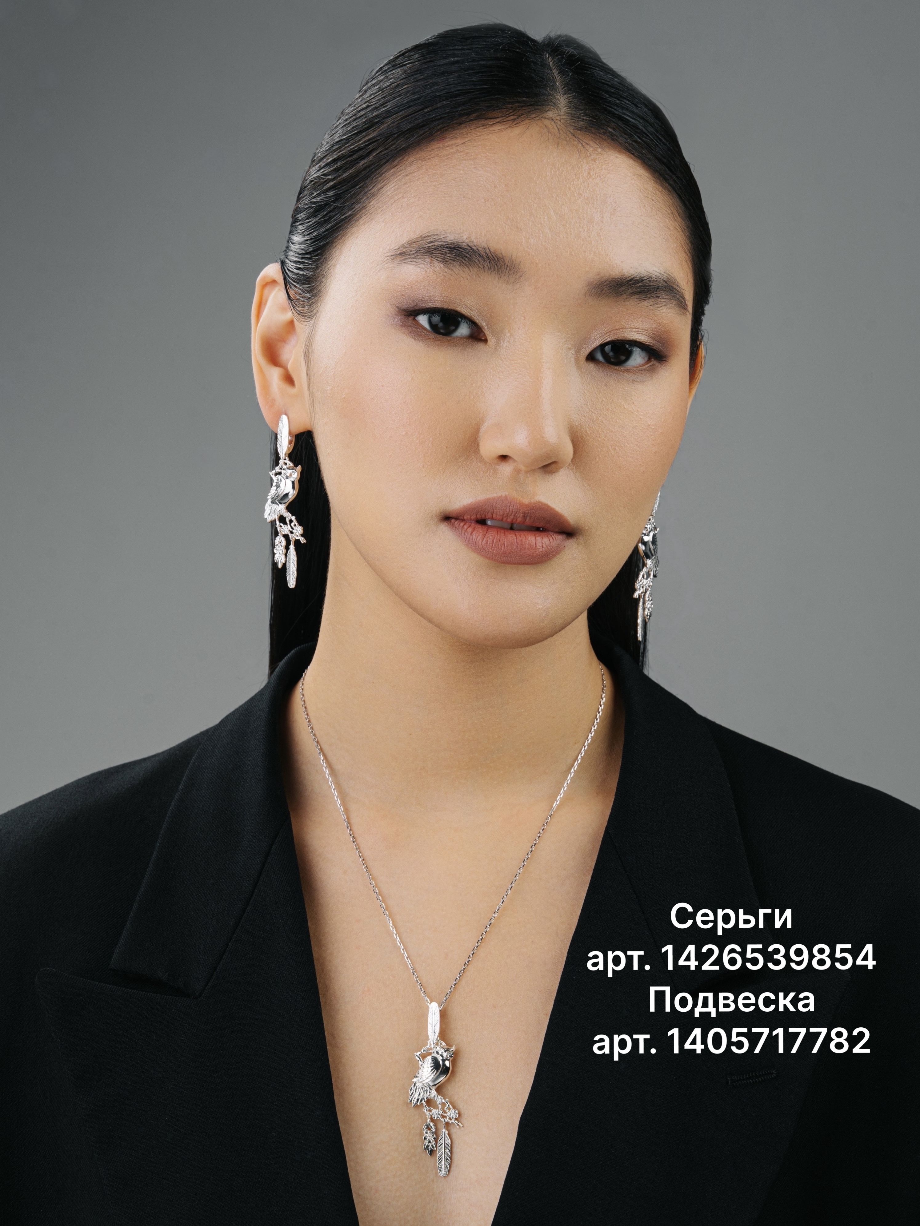 Серьги серебряные женские длинные Сова Перья