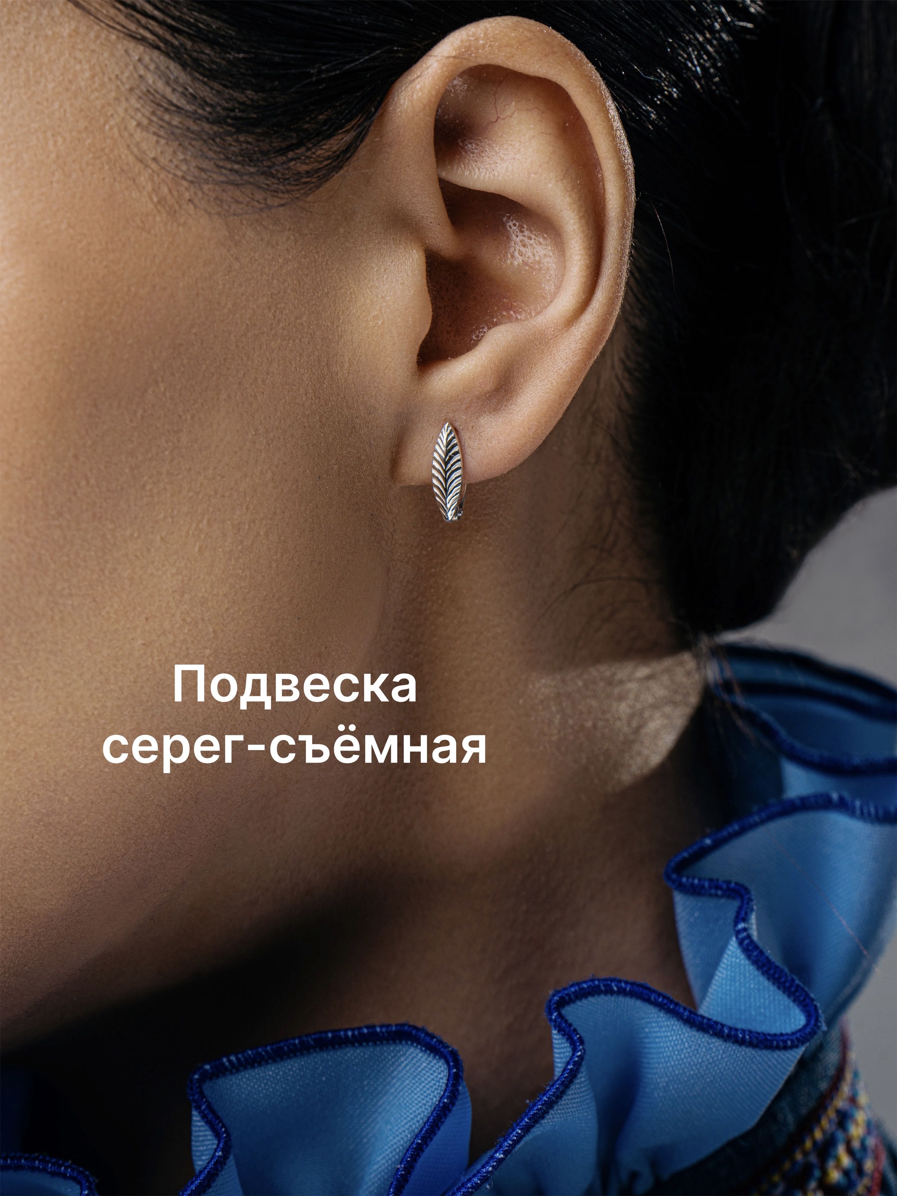 Серьги серебряные женские якутские трансформеры